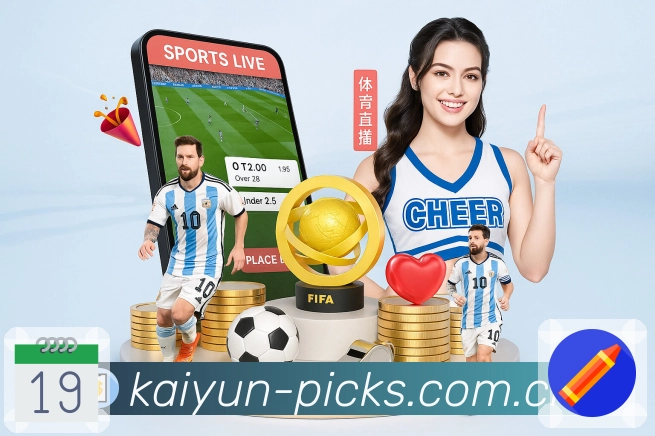 开云 Sports 官方视觉图