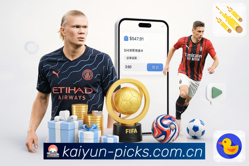 体育平台欢迎图